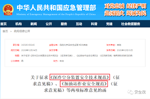 Ӧҵʹֻ֧Ӧȼⱨ | վҵȫ淶壩​​