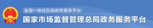 压力容器压力管道设计审批人员考试平台网址