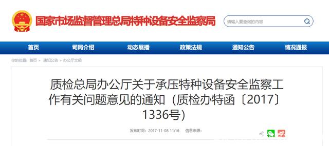 压力管道设计许可证资质办理、代办,压力管道设计审批人员是什么